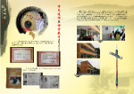 学校画册（6）
