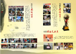 学校画册（5）