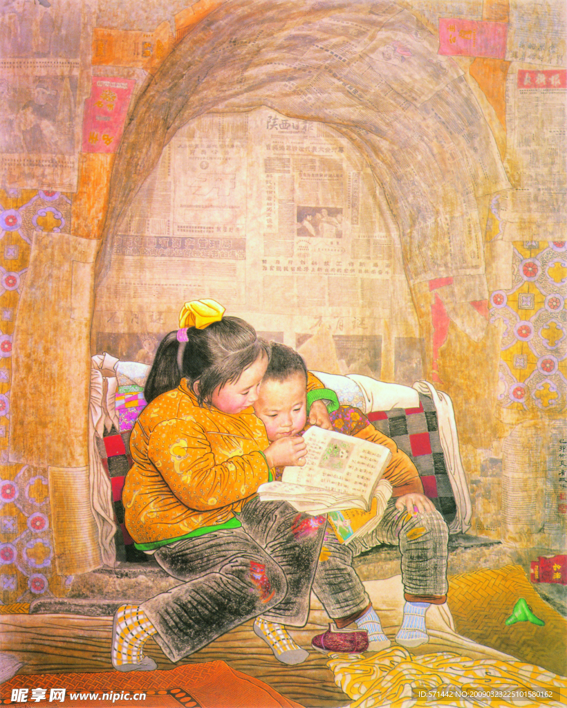 读书