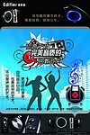 漫步者音响