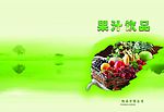画册封面