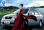 吉利汽车