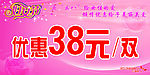 庆女人节