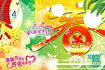 艺术字  花边素材  各种花纹