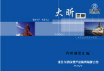 画册封面图片