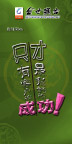 我们深知