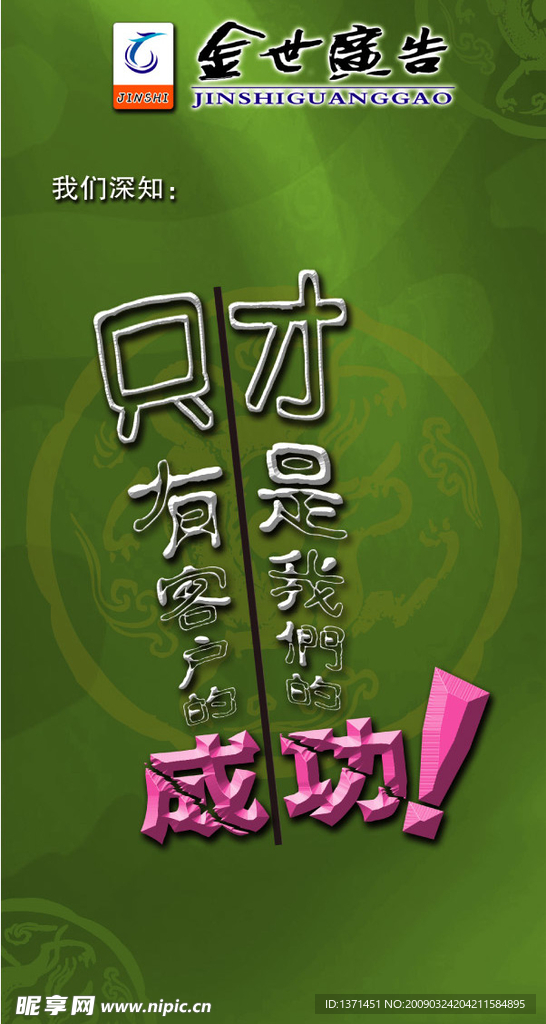 我们深知