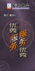 我们的服务