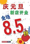 伊韵儿 psd