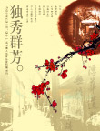 旧房屋