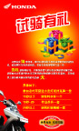 车海报