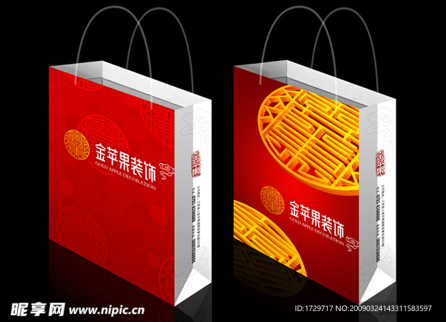 手提袋 效果