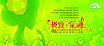 精美吊旗_56