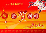 精美吊旗_64