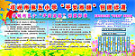 平安家庭创建标准