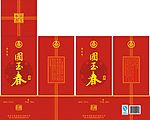 国玉春酒包装