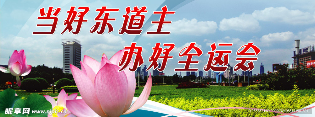 公益广告