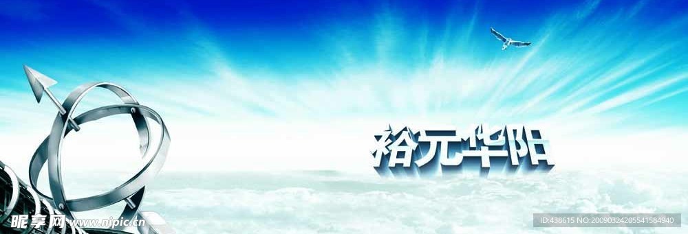 企业画册封面