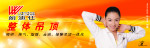 朗迪仕户外广告