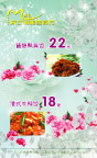 咖啡厅餐牌