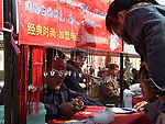 庆云金山寺 庙会