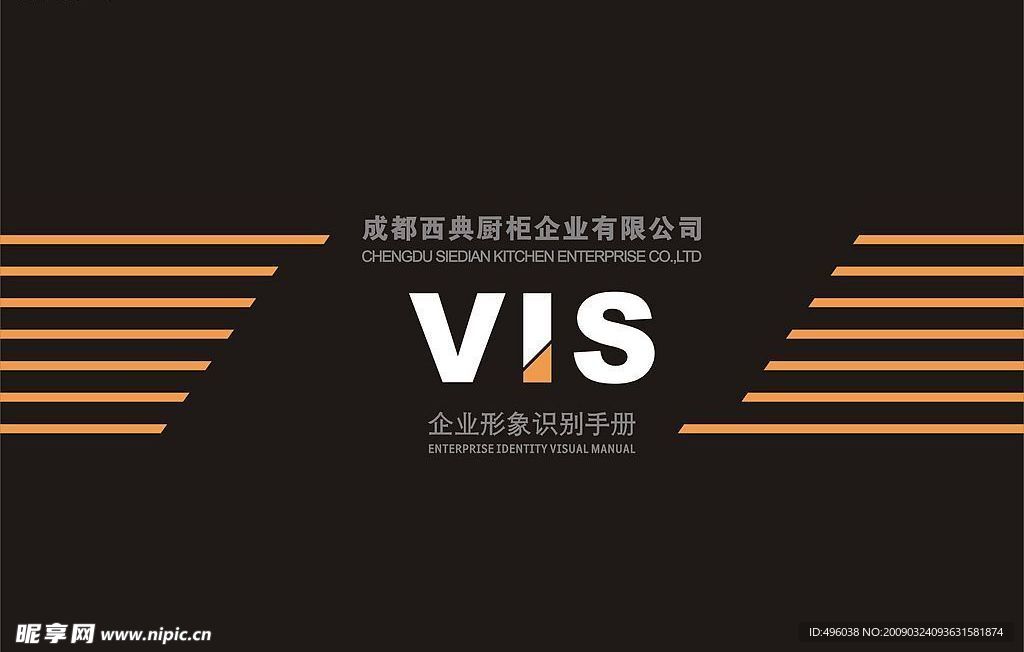 封面设计