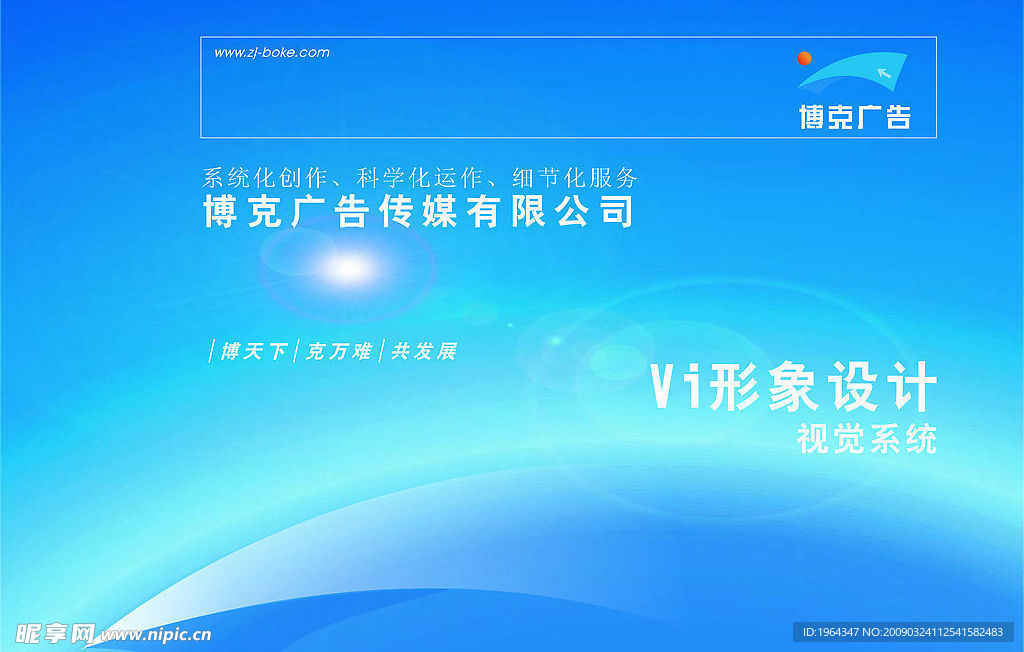 公可VI