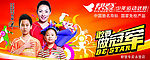 帮登