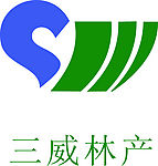 三威