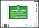 好好又多VI基础系统 蔬果