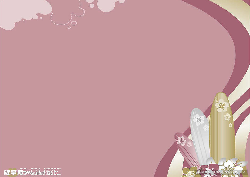 底纹