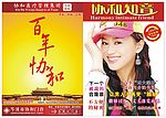 杂志封面