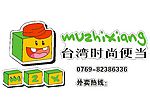 标志 素材
