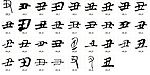丑 书法字