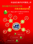化妆品广告