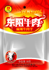 东阳牛肉1