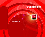 建筑公司封套设计正面