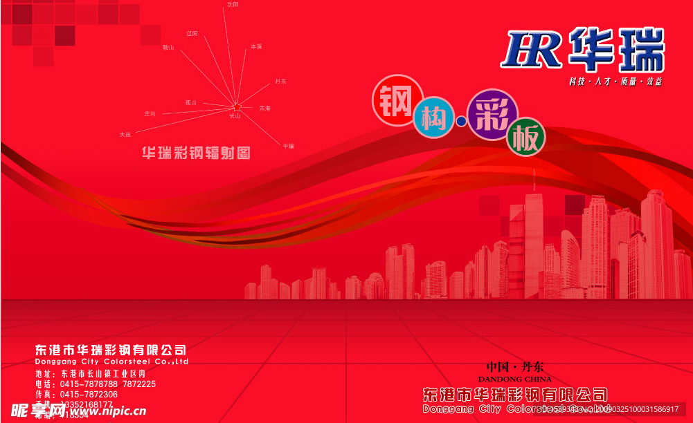 样本封面