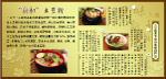 新和豆浆