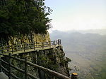 恩施大峡谷