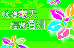 精美吊旗_61