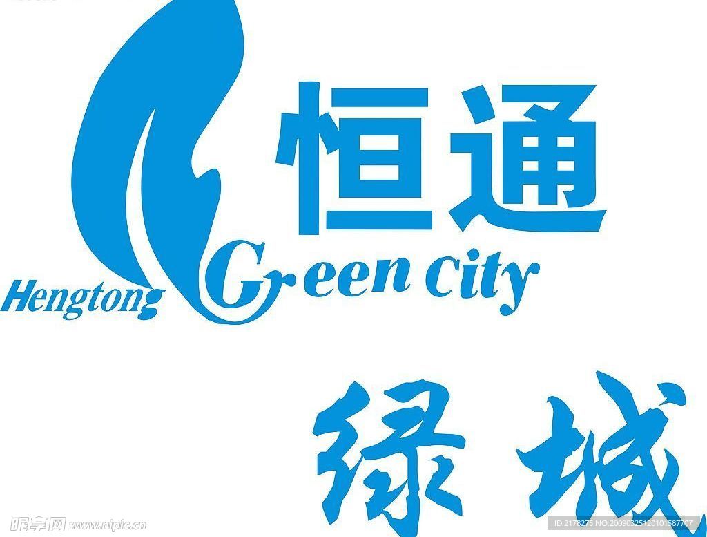 恒通绿城