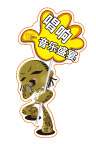 手持欢迎牌