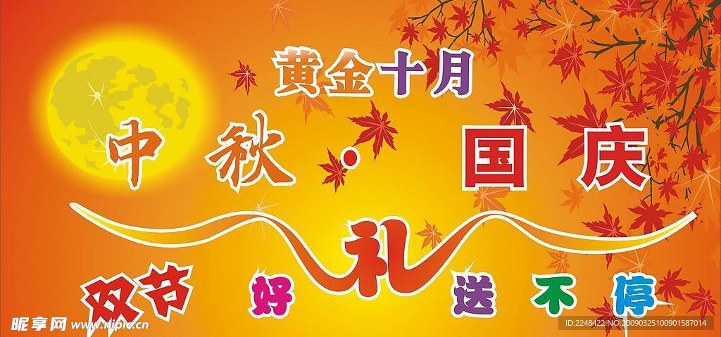 超市海报