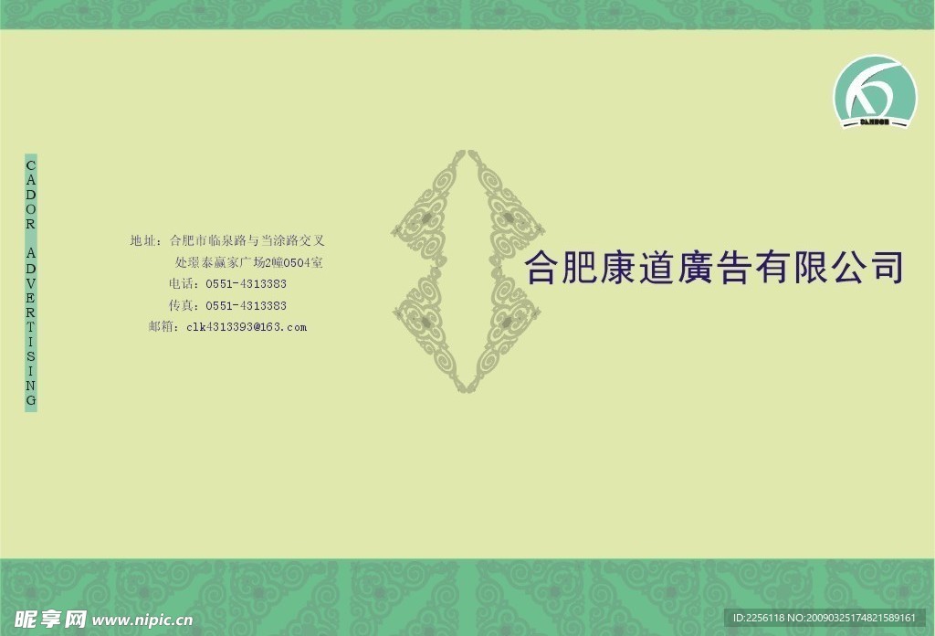 封面封底