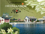 广告模版
