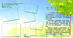 周岁纪念 儿童摄影模板 儿童照片模板