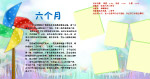 周岁纪念 儿童摄影模板 儿童照片模板