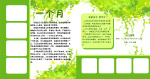 周岁纪念 儿童摄影模板 儿童照片模板