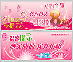商场打折谢绝议价温馨提示